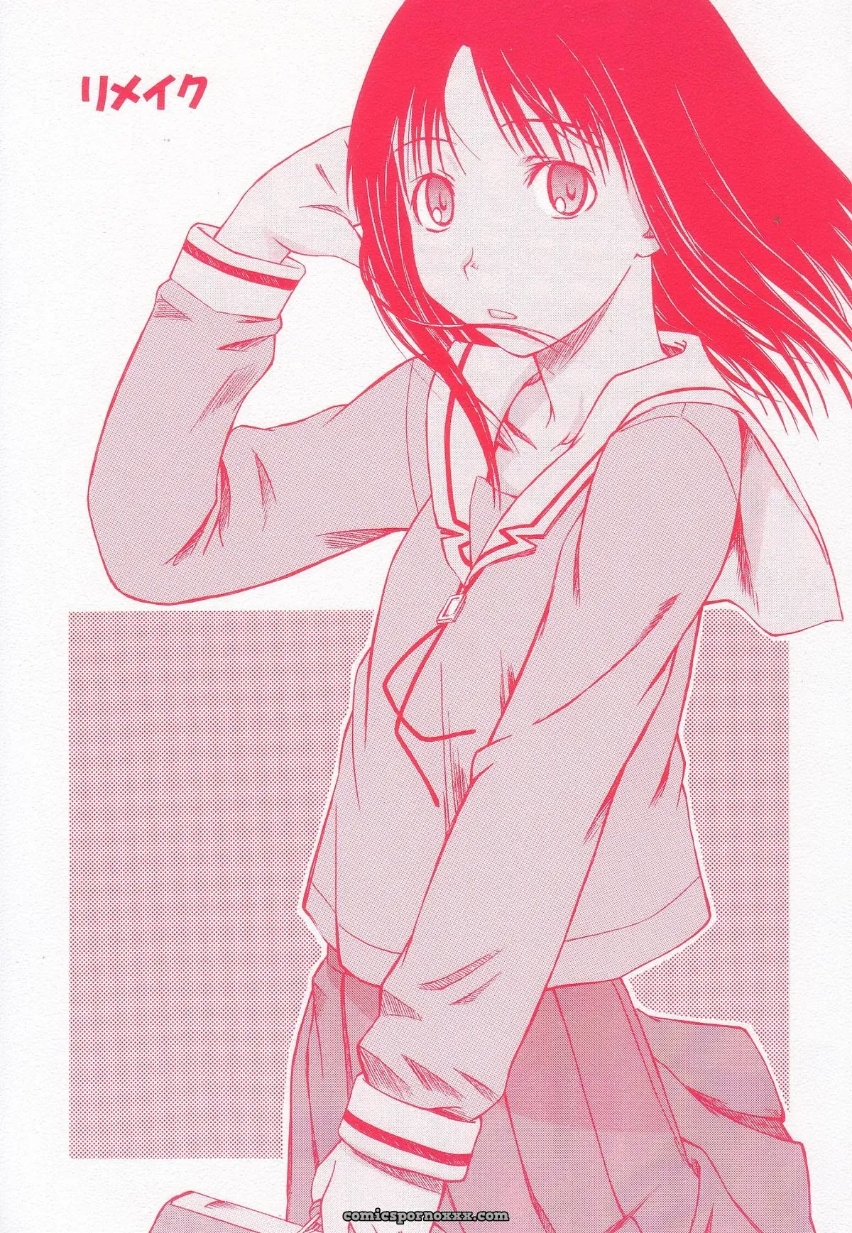 (SC29) House of KARSEA Syouji Remake Azumanga Daioh Yuecchi - Page 1