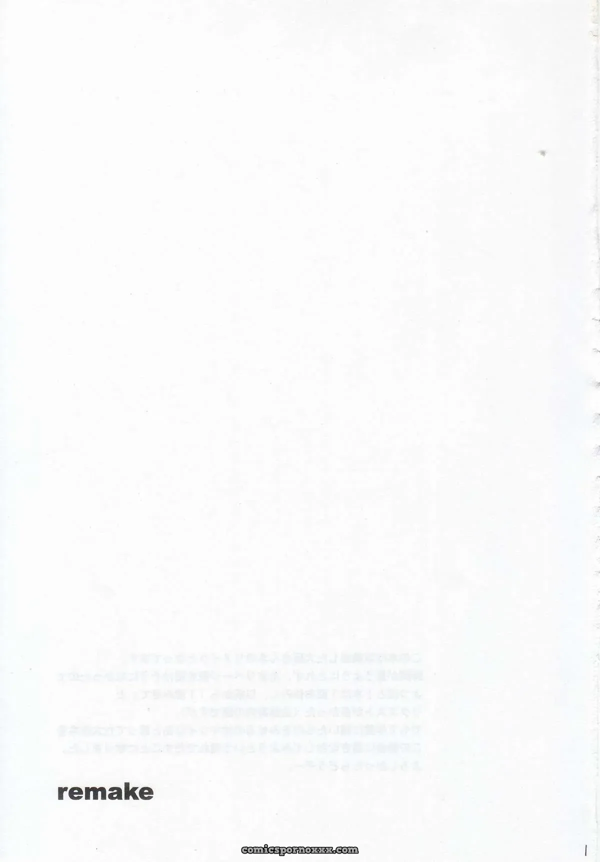 (SC29) House of KARSEA Syouji Remake Azumanga Daioh Yuecchi - Page 2