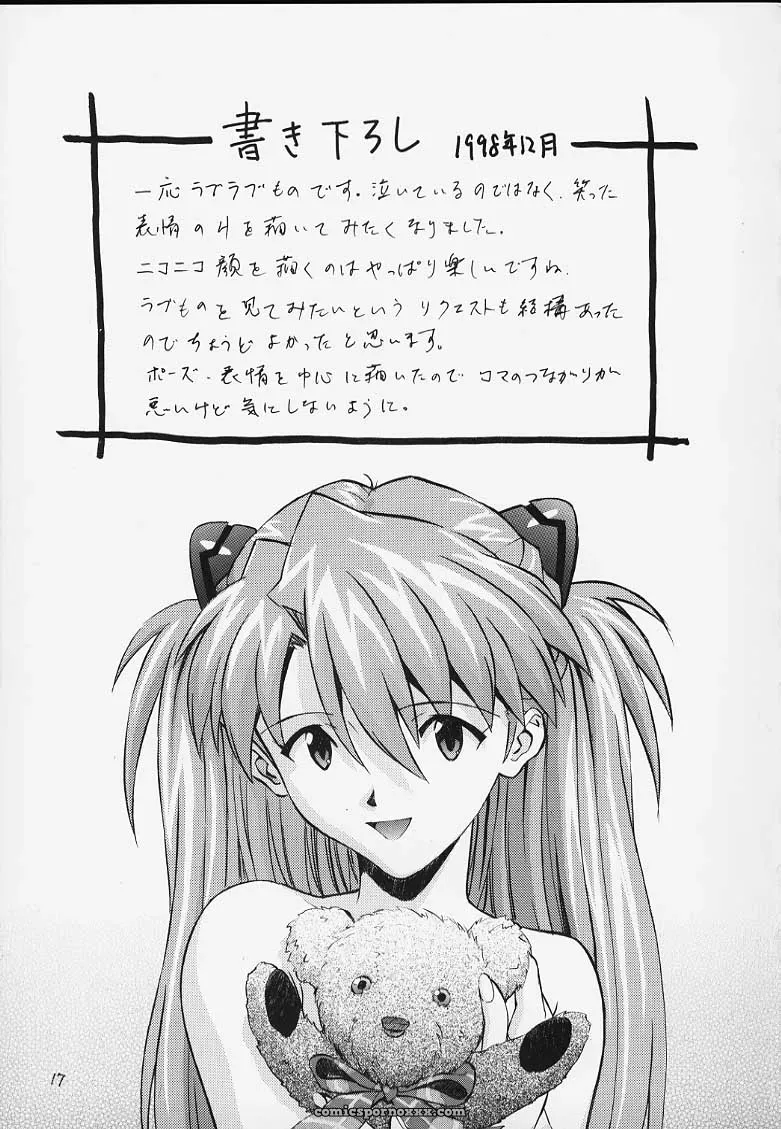 C55 Nakayohi Izurumi Kakioroshi Izurumi Soushuuhen 1+ Neon Genesis Evangelion Dojin2000 - Page 14
