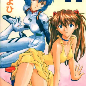 C55 Nakayohi Izurumi Kakioroshi Izurumi Soushuuhen 1+ Neon Genesis Evangelion Dojin2000 - Page 1