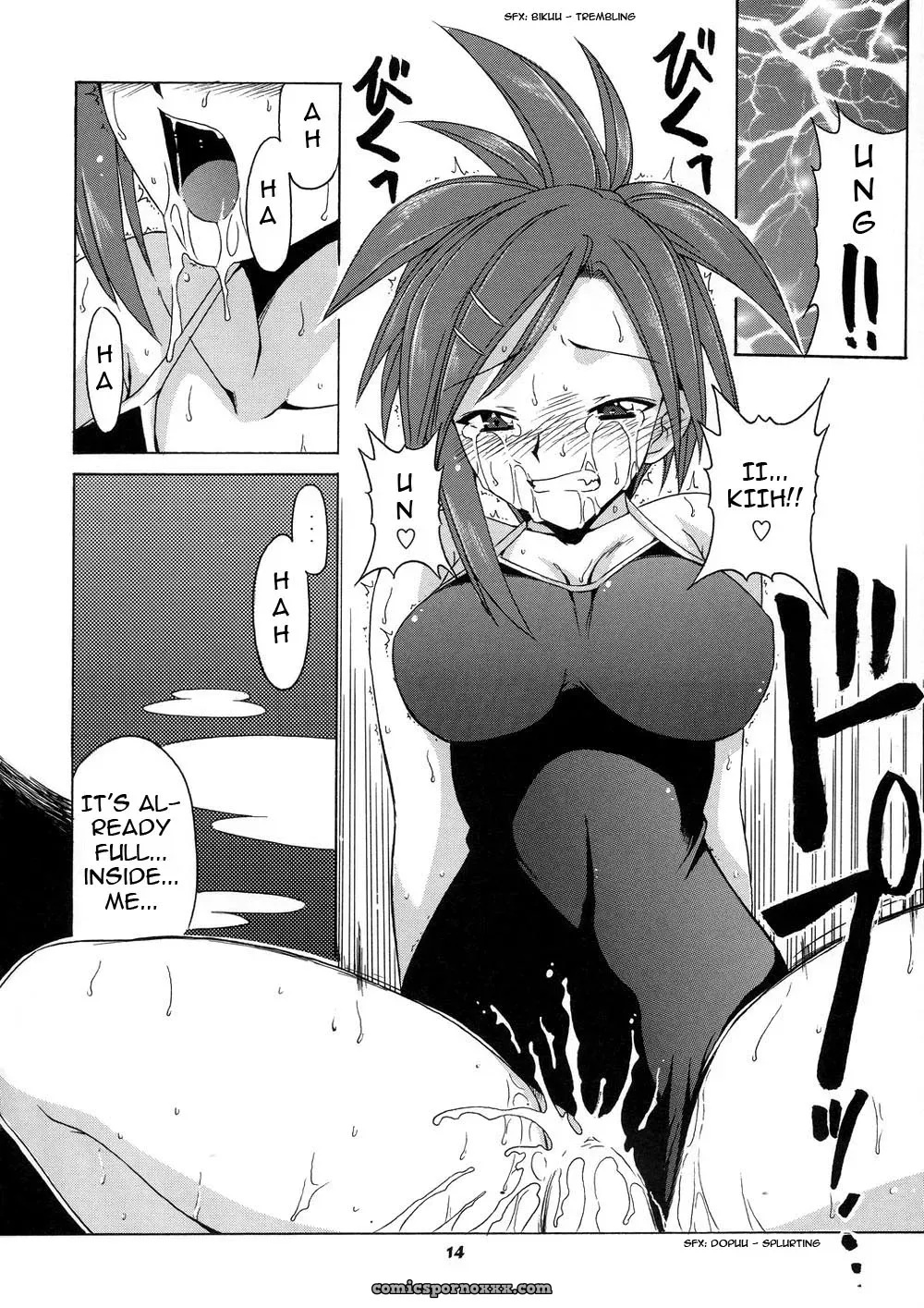 (C73) Big Boss Hontai Bai Negi-sensei to Himitsu no School Mizugi Mahou Sensei Negima! [Yuecchi] - Page 14