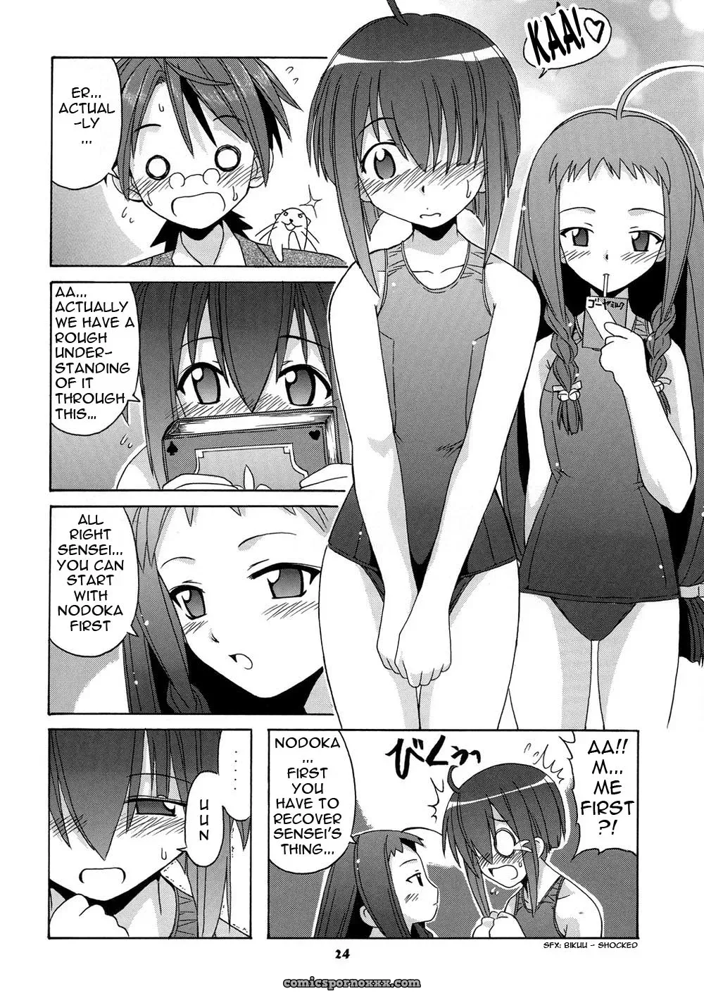 (C73) Big Boss Hontai Bai Negi-sensei to Himitsu no School Mizugi Mahou Sensei Negima! [Yuecchi] - Page 24