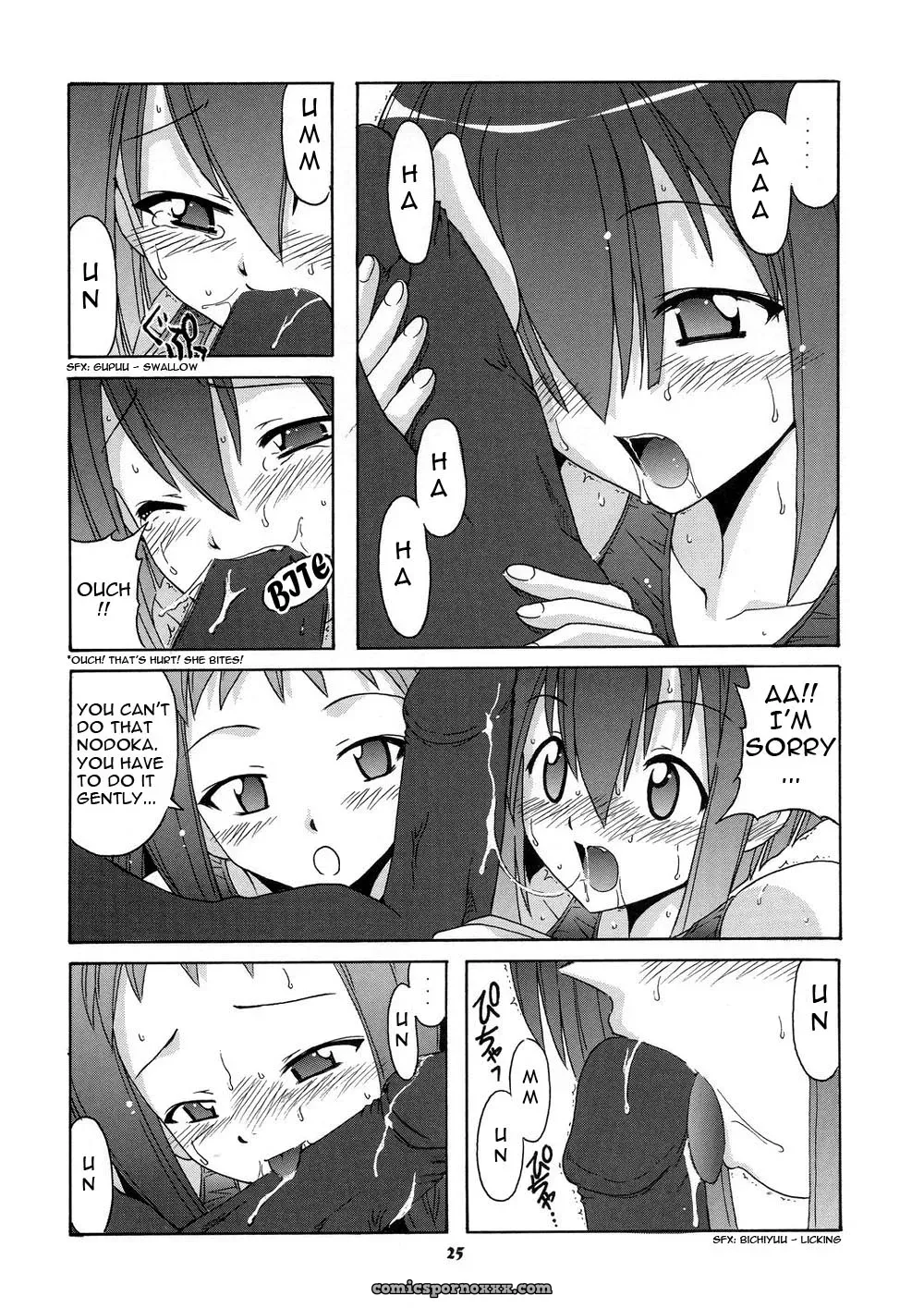 (C73) Big Boss Hontai Bai Negi-sensei to Himitsu no School Mizugi Mahou Sensei Negima! [Yuecchi] - Page 25