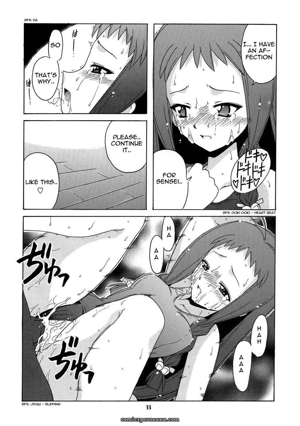 (C73) Big Boss Hontai Bai Negi-sensei to Himitsu no School Mizugi Mahou Sensei Negima! [Yuecchi] - Page 33