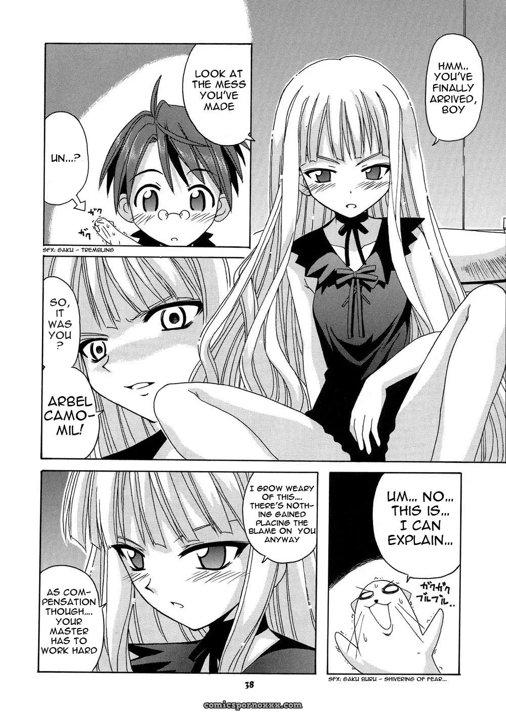 (C73) Big Boss Hontai Bai Negi-sensei to Himitsu no School Mizugi Mahou Sensei Negima! [Yuecchi] - Page 38