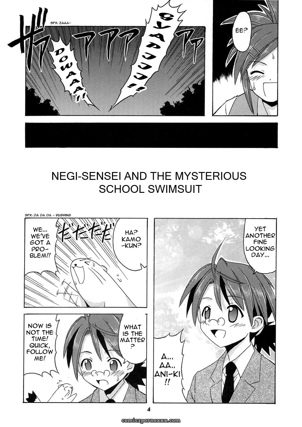 (C73) Big Boss Hontai Bai Negi-sensei to Himitsu no School Mizugi Mahou Sensei Negima! [Yuecchi] - Page 4