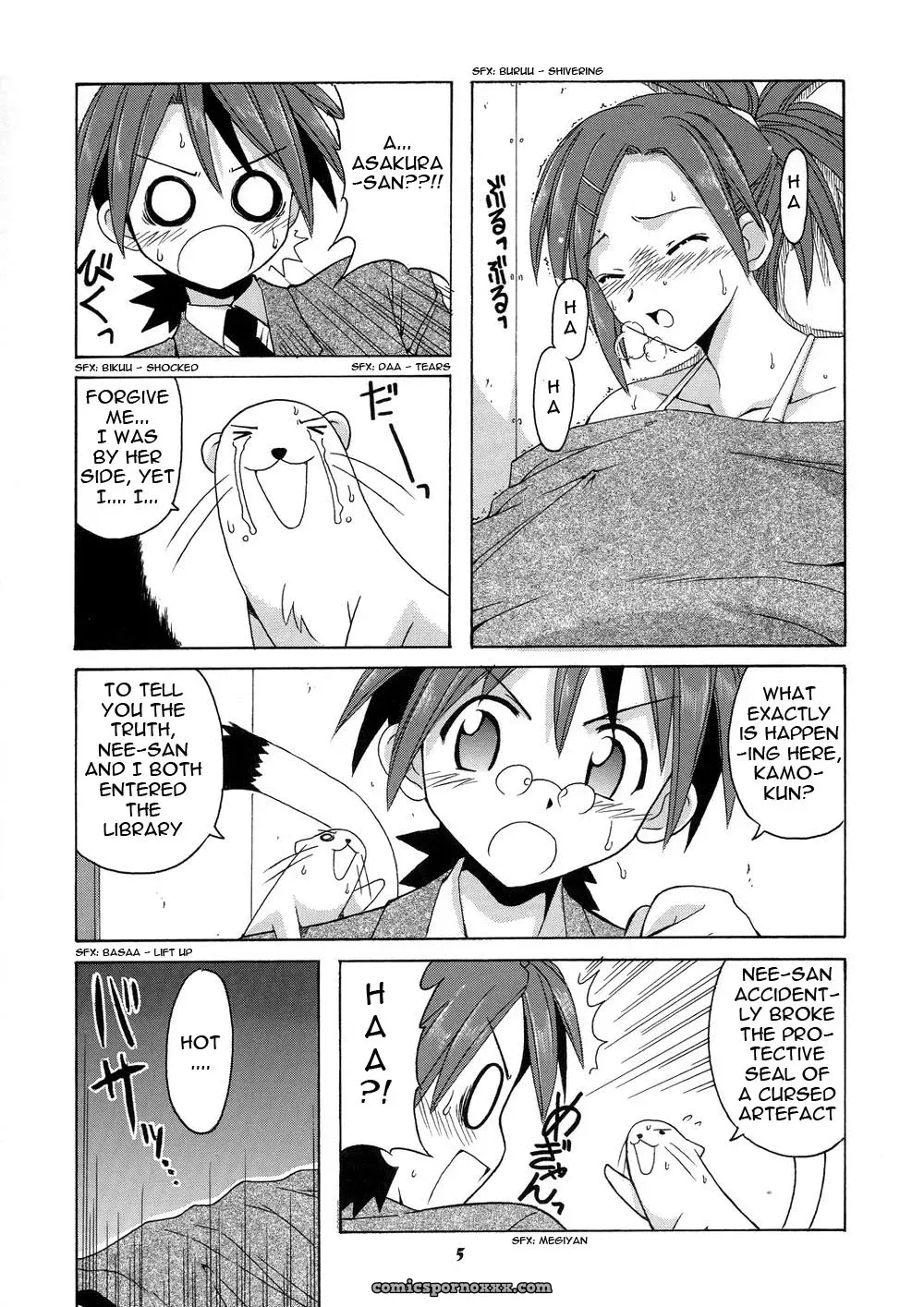 (C73) Big Boss Hontai Bai Negi-sensei to Himitsu no School Mizugi Mahou Sensei Negima! [Yuecchi] - Page 5