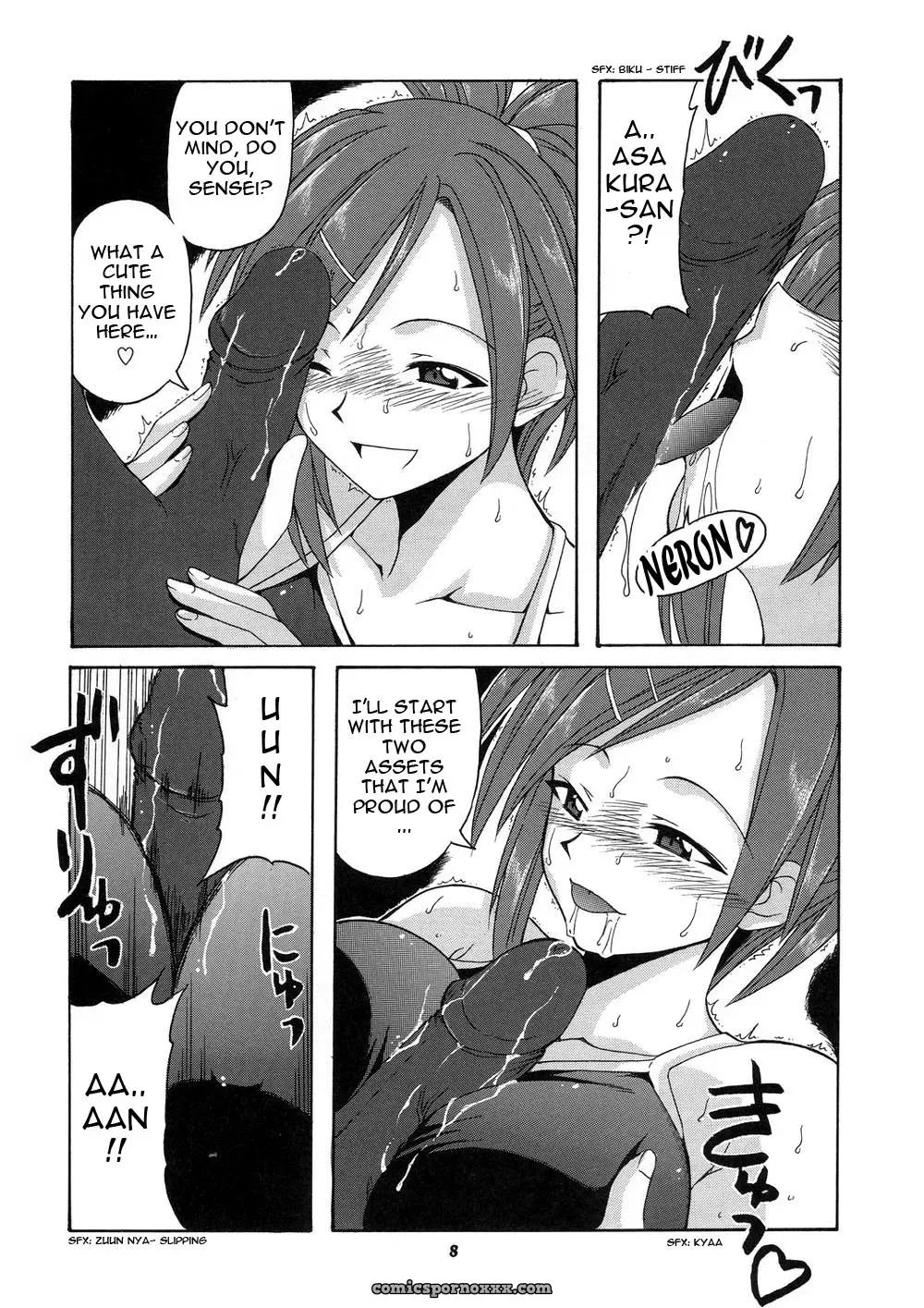 (C73) Big Boss Hontai Bai Negi-sensei to Himitsu no School Mizugi Mahou Sensei Negima! [Yuecchi] - Page 8