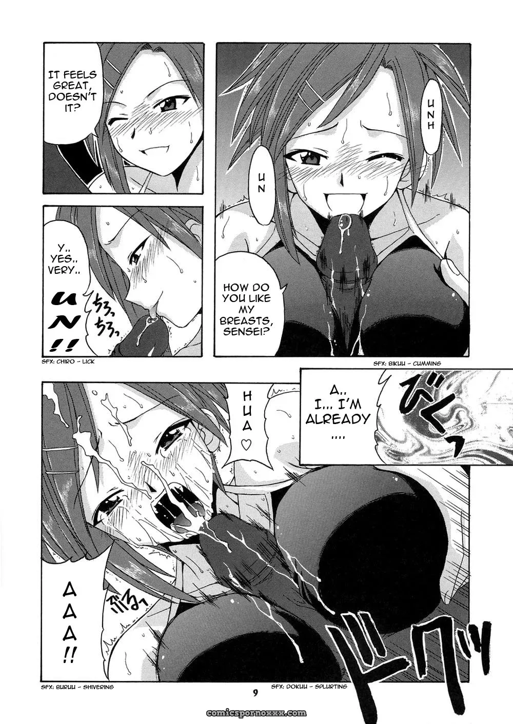(C73) Big Boss Hontai Bai Negi-sensei to Himitsu no School Mizugi Mahou Sensei Negima! [Yuecchi] - Page 9