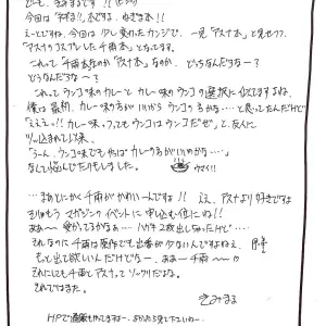 Negimaru Studio Kimigabuchi Kimimaru C65 Fucking Mahou Sensei Negima - Page 4