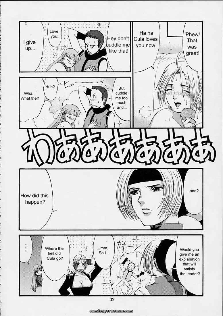 (SC15) Saigado – Yuri & Friends 2001 King of Fighters EHT - Page 31