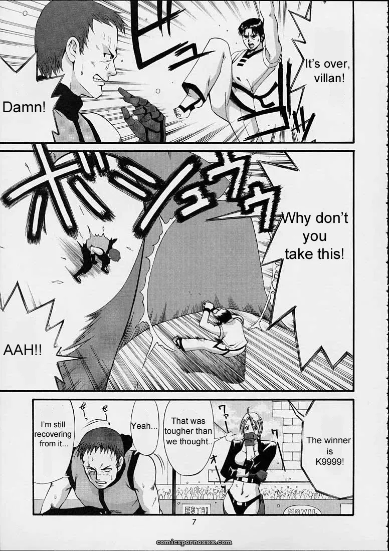 (SC15) Saigado – Yuri & Friends 2001 King of Fighters EHT - Page 6