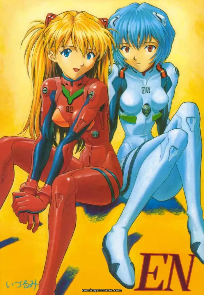 (C53) Nakayohi Izurumi Neon Genesis Evangelion Incomplete - Page 1