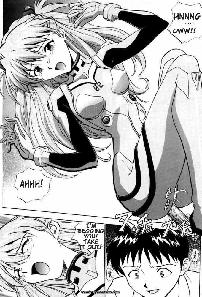 (C53) Nakayohi Izurumi Neon Genesis Evangelion Incomplete - Page 25