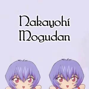 C60 Nakayohi Mogudan Ayanami 2 Hokenshitsu Hen One Student Compilation 2 Neon Genesis Evangelion - Page 3