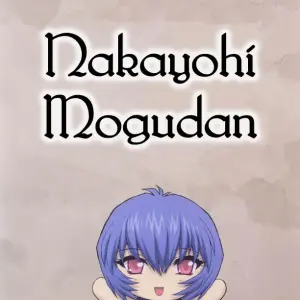 Ayanami 3 Sensei Hen Mogudan Nakayohi C61 Neon Genesis Evangelion - Page 3