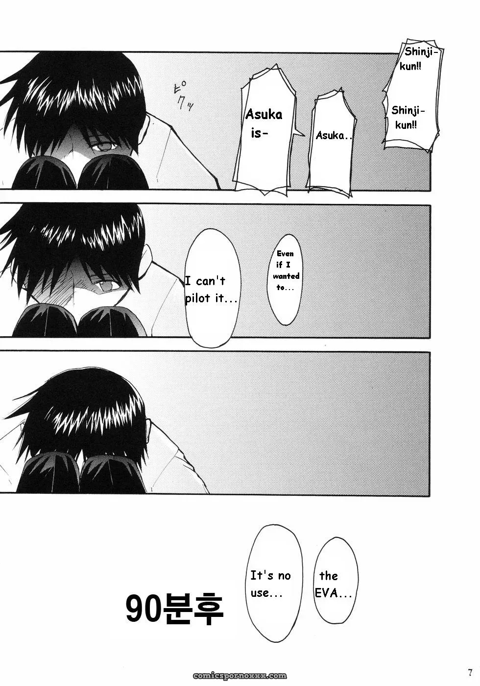 (C66) Studio Kimigabuchi Kimimaru Re-Take Neon Genesis Evangelion - Page 2