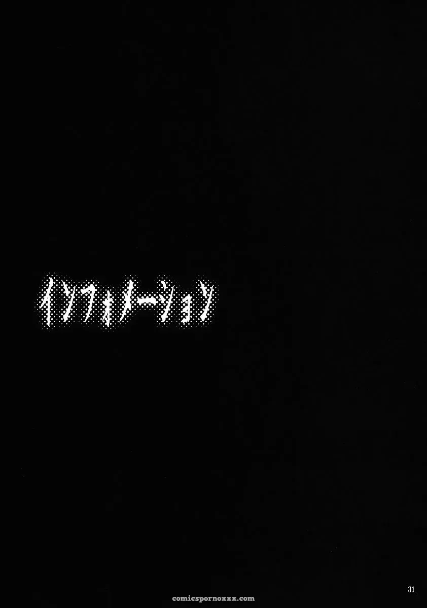 ComiComi10: Studio Kimigabuchi’s Higurashi no Naku Sama ni (Higurashi no Naku Koro ni) Fucking Explicit - Page 28