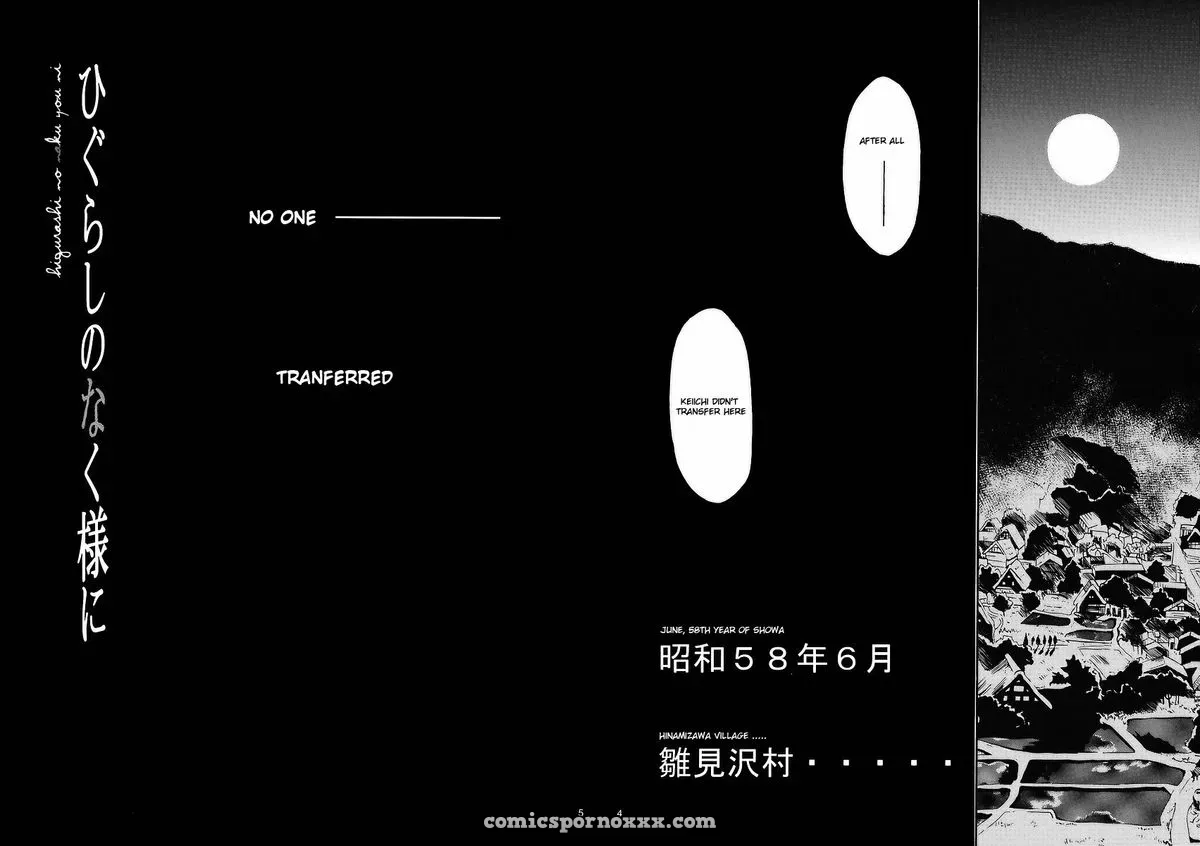 ComiComi10: Studio Kimigabuchi’s Higurashi no Naku Sama ni (Higurashi no Naku Koro ni) Fucking Explicit - Page 3