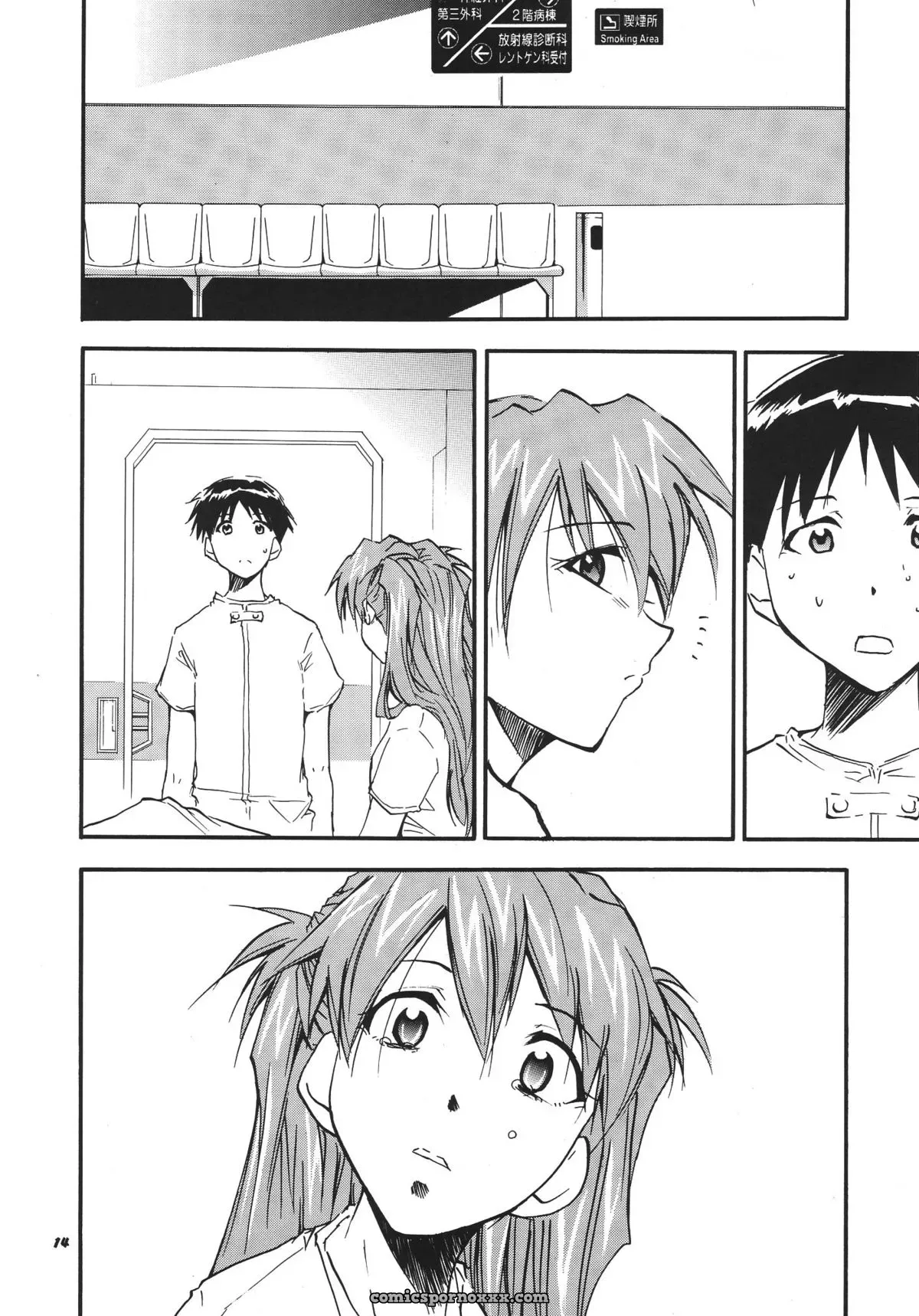 (C68) Studio Kimigabuchi Kimimaru Re-Take 3 Neon Genesis Evangelion - Page 12