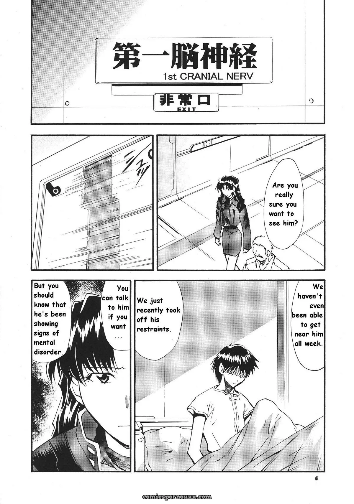 (C68) Studio Kimigabuchi Kimimaru Re-Take 3 Neon Genesis Evangelion - Page 3