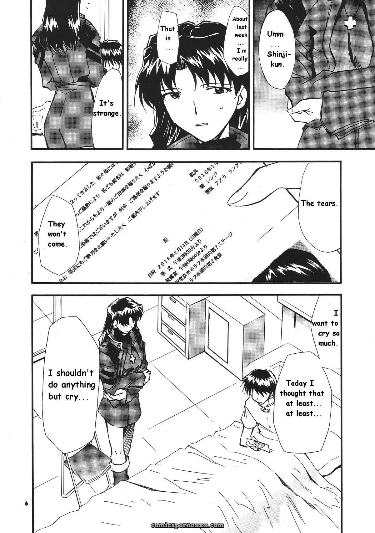 (C68) Studio Kimigabuchi Kimimaru Re-Take 3 Neon Genesis Evangelion - Page 4
