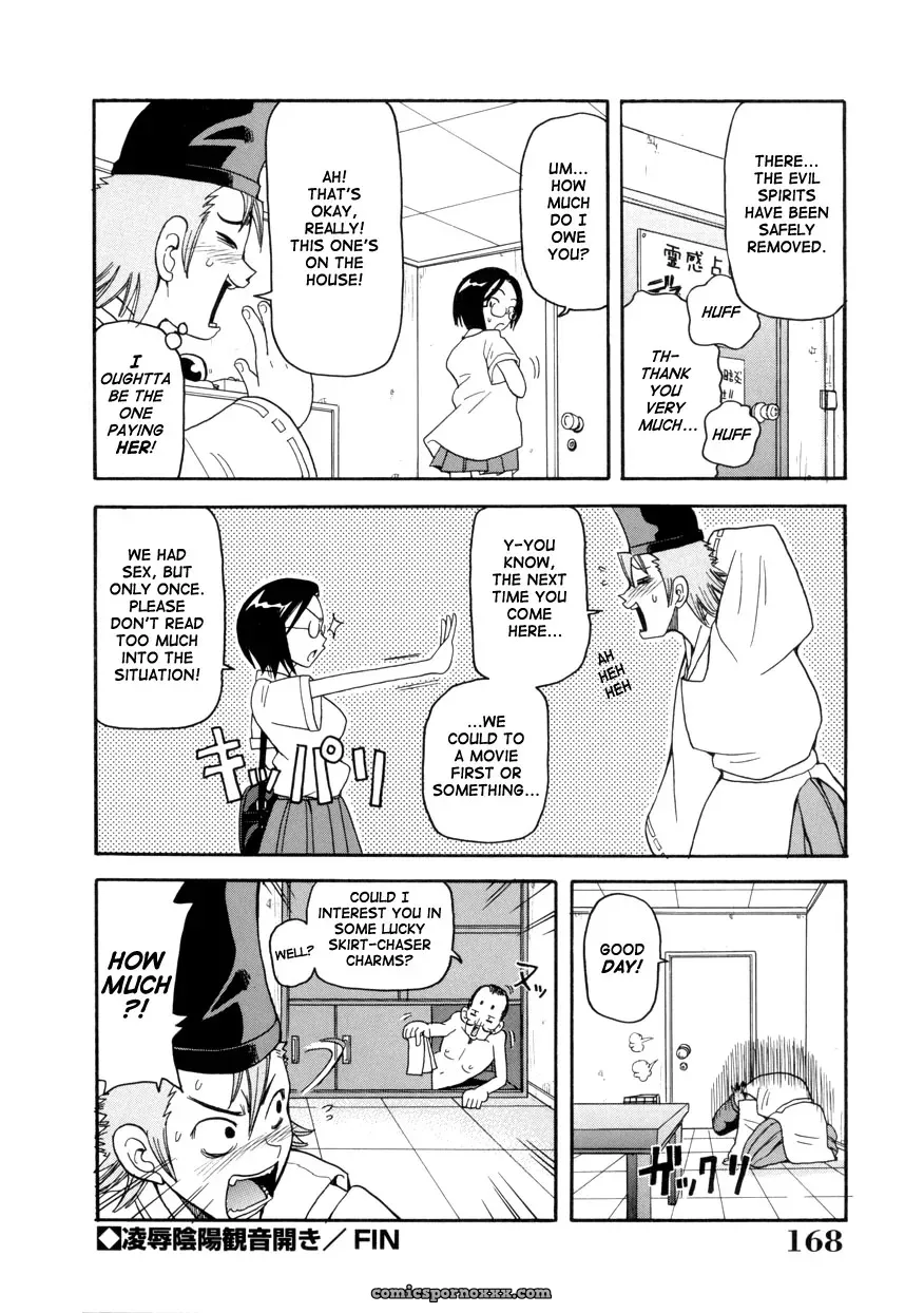 [John K. Pe-ta] Geki!! Monzetsu Operation – TCup – Decensored – Explicit - Page 3