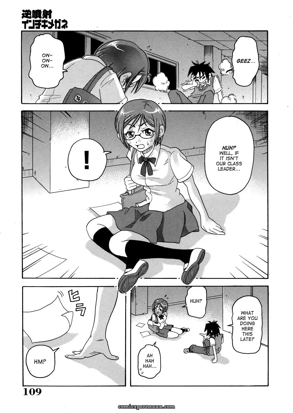 John K. Pe-ta Monzetsu Caligula Machine TCup Decensored Explicit - Page 112
