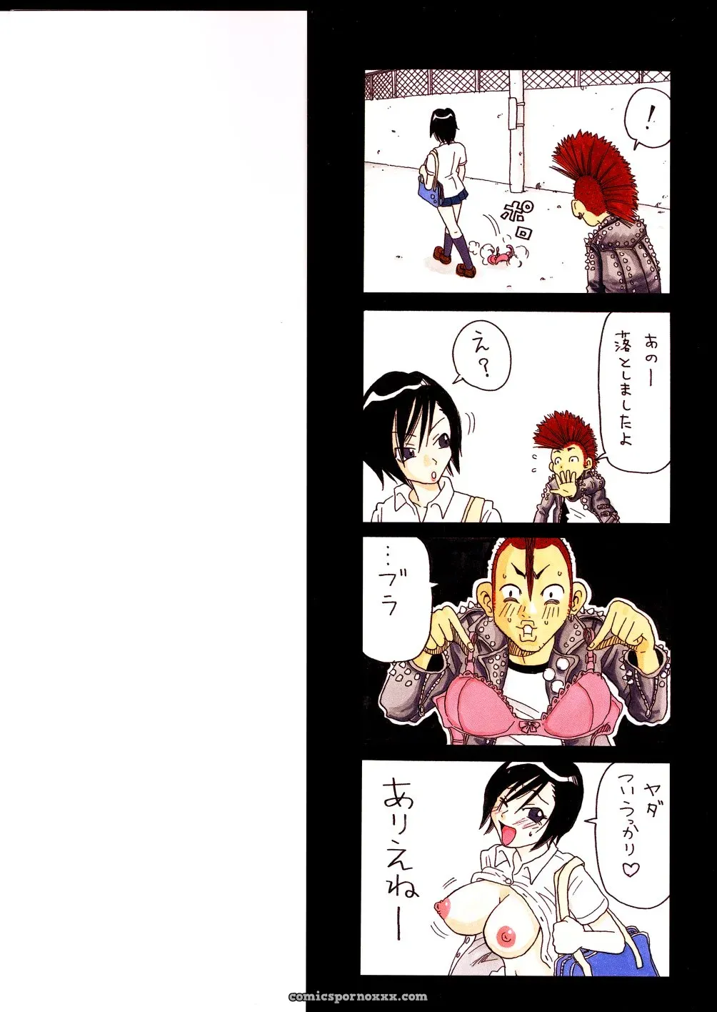 John K. Pe-ta Monzetsu Caligula Machine TCup Decensored Explicit - Page 2