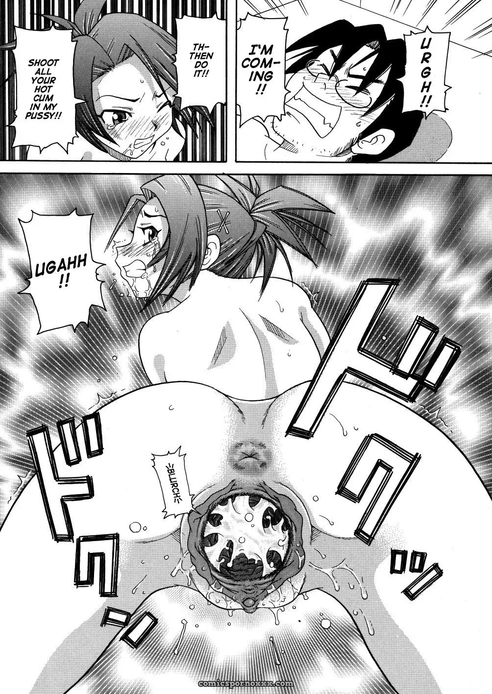 John K. Pe-ta Monzetsu Caligula Machine TCup Decensored Explicit - Page 22