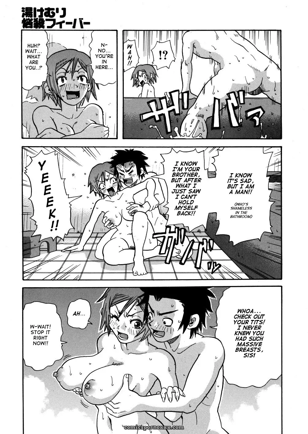 John K. Pe-ta Monzetsu Caligula Machine TCup Decensored Explicit - Page 32
