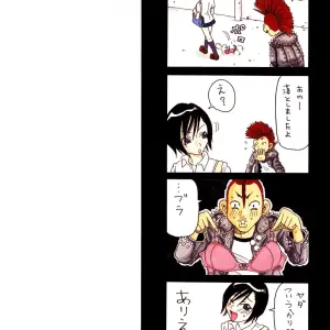 John K. Pe-ta Monzetsu Caligula Machine TCup Decensored Explicit - Page 2