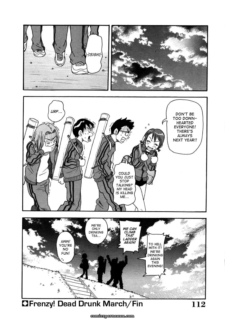 John K. Pe-ta Chou Monzetsu Curriculum Uncensored TCup - Page 112