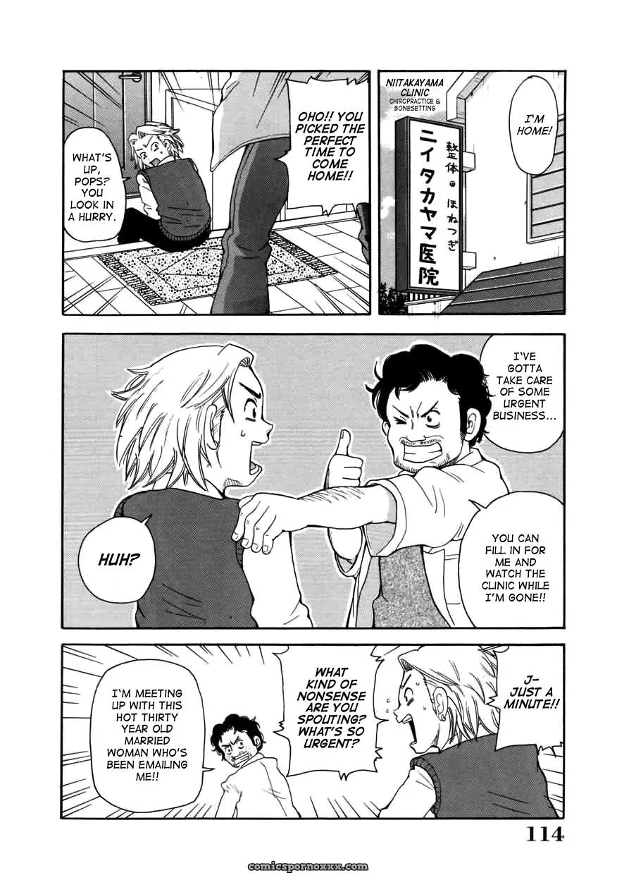 John K. Pe-ta Chou Monzetsu Curriculum Uncensored TCup - Page 114