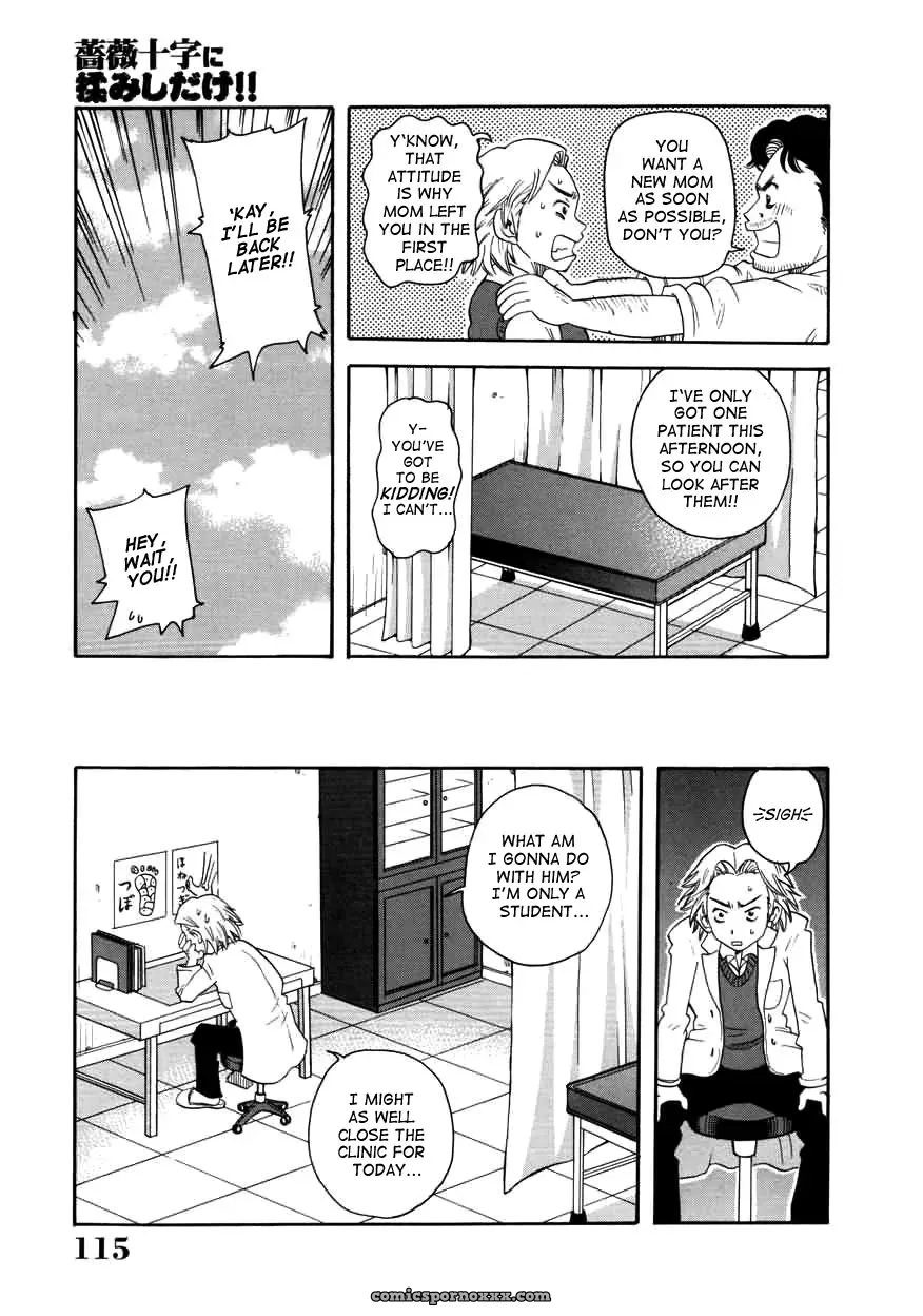 John K. Pe-ta Chou Monzetsu Curriculum Uncensored TCup - Page 115