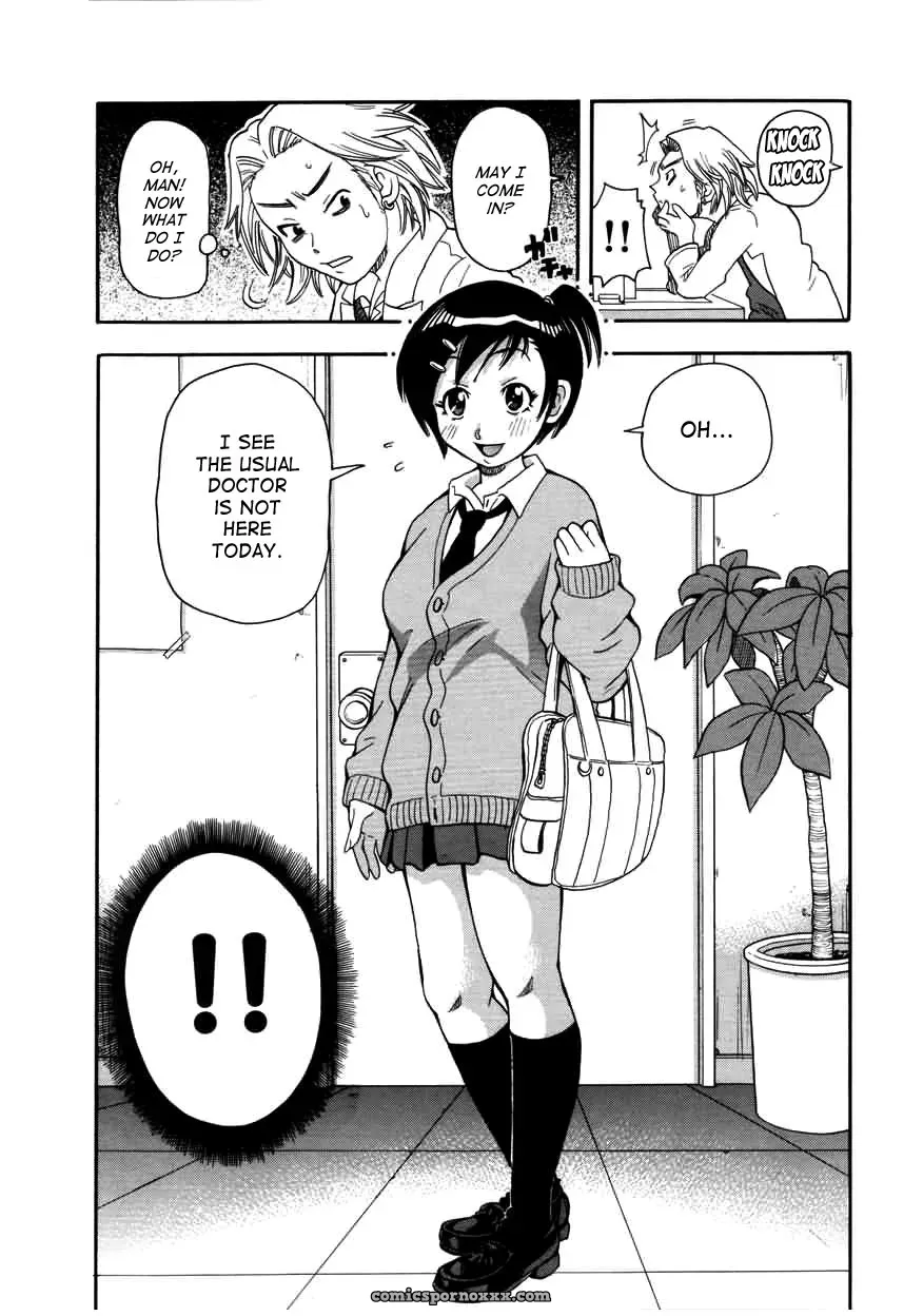 John K. Pe-ta Chou Monzetsu Curriculum Uncensored TCup - Page 116