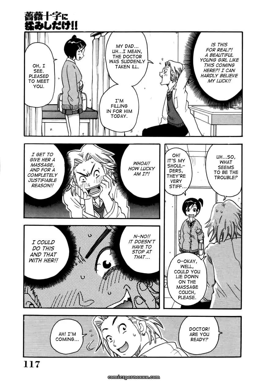 John K. Pe-ta Chou Monzetsu Curriculum Uncensored TCup - Page 117