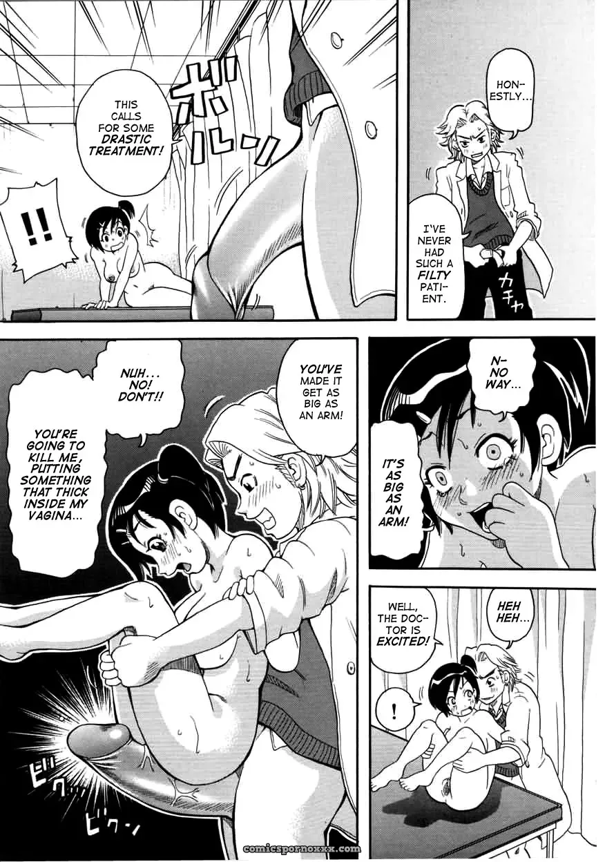 John K. Pe-ta Chou Monzetsu Curriculum Uncensored TCup - Page 125