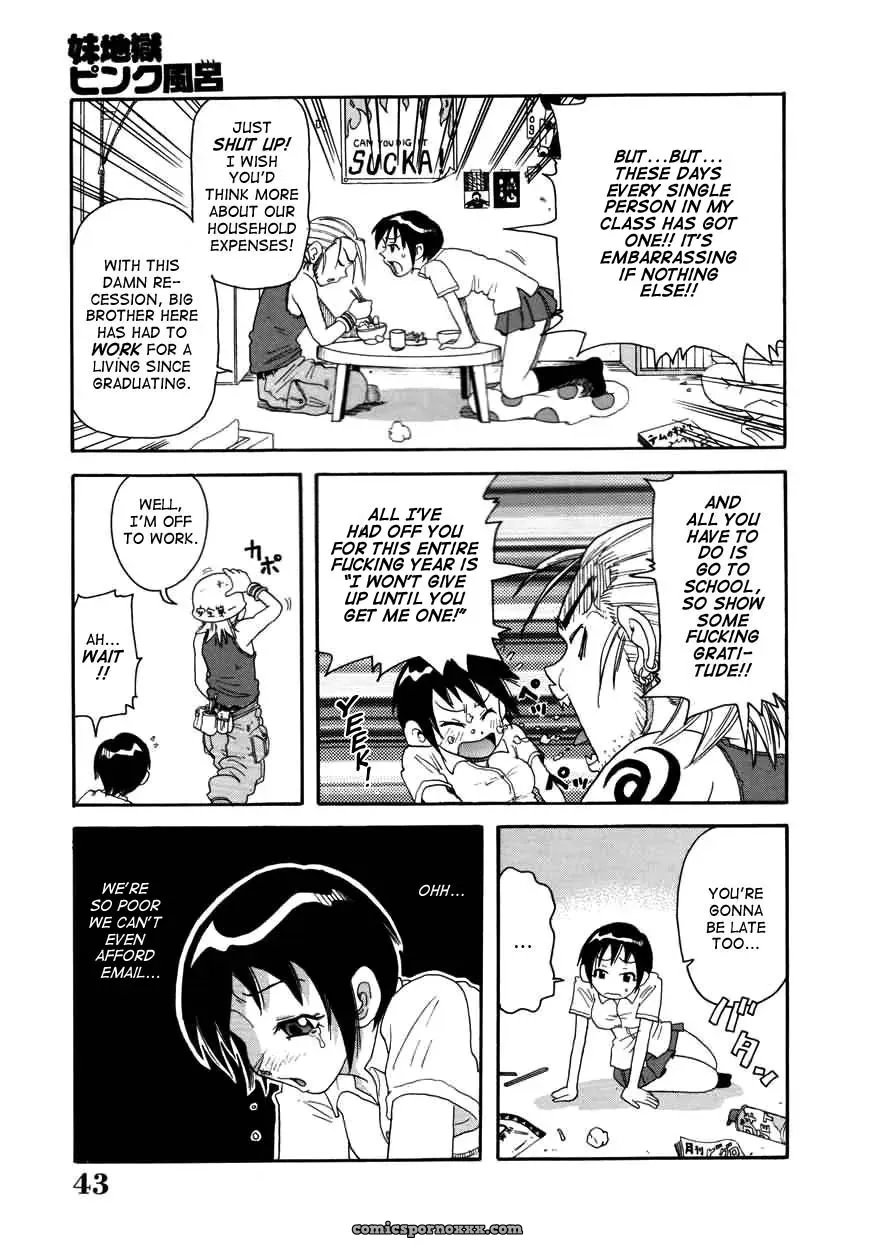 John K. Pe-ta Chou Monzetsu Curriculum Uncensored TCup - Page 43