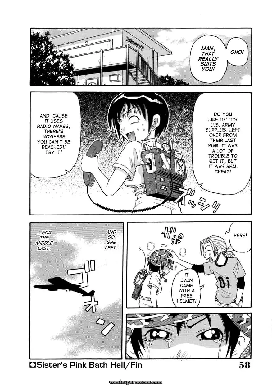 John K. Pe-ta Chou Monzetsu Curriculum Uncensored TCup - Page 58