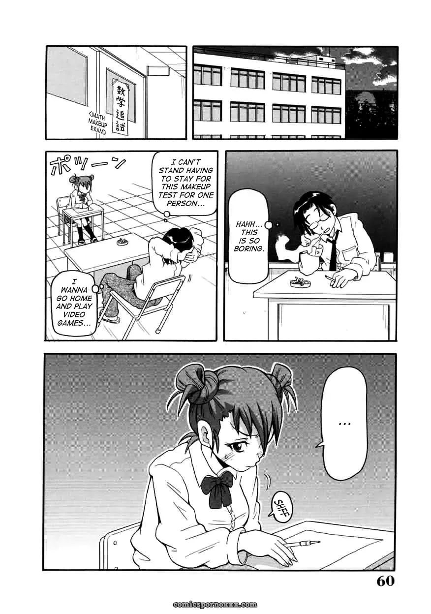 John K. Pe-ta Chou Monzetsu Curriculum Uncensored TCup - Page 60