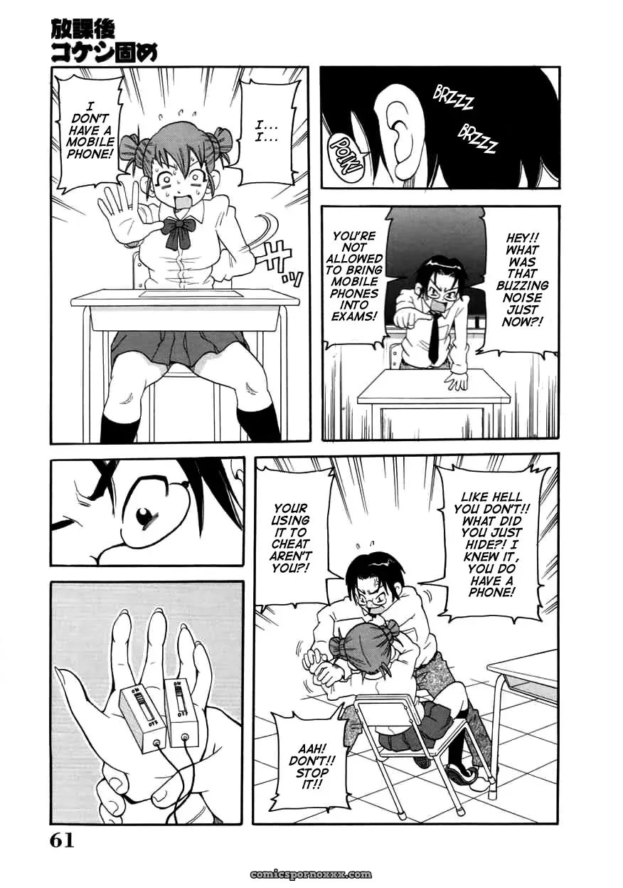 John K. Pe-ta Chou Monzetsu Curriculum Uncensored TCup - Page 61