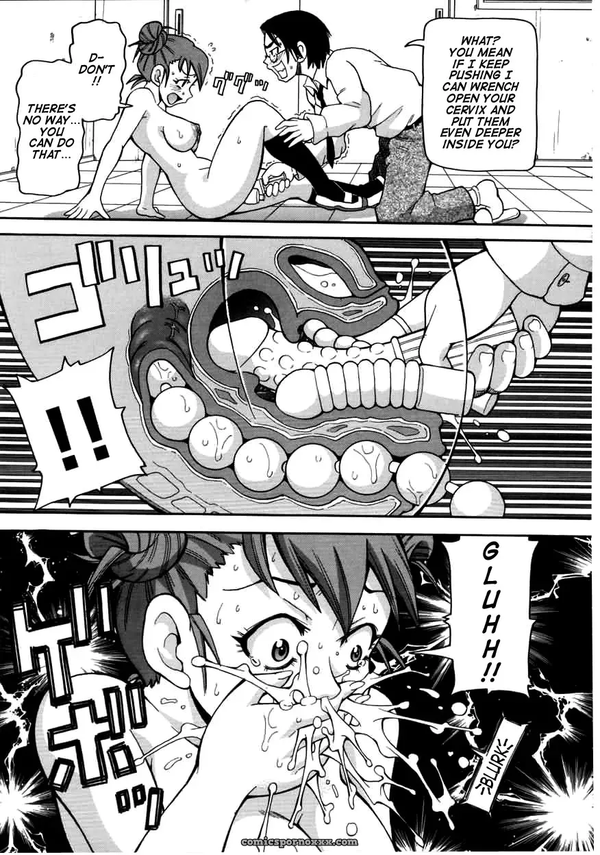 John K. Pe-ta Chou Monzetsu Curriculum Uncensored TCup - Page 69