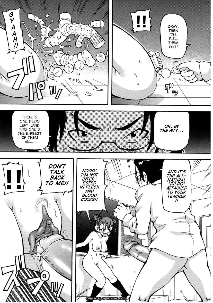 John K. Pe-ta Chou Monzetsu Curriculum Uncensored TCup - Page 71