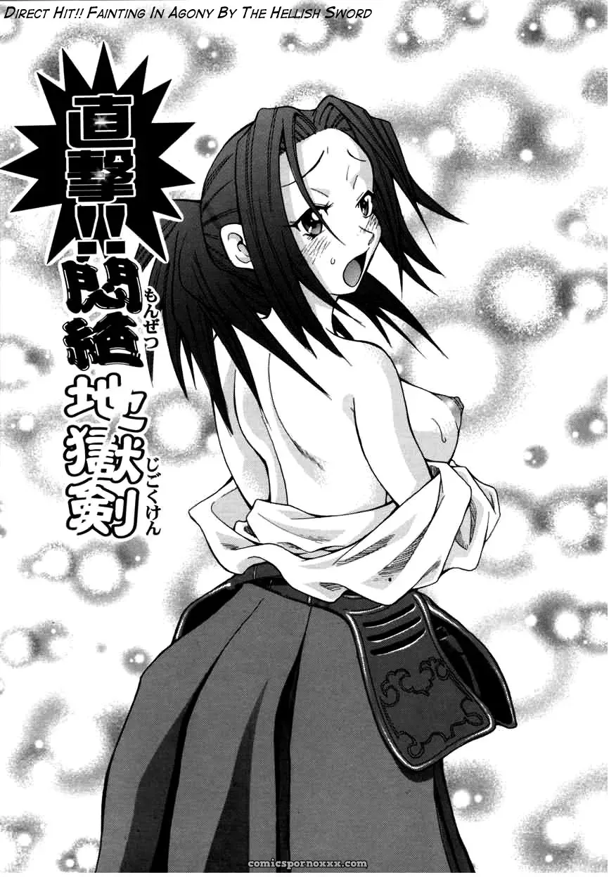 John K. Pe-ta Chou Monzetsu Curriculum Uncensored TCup - Page 77