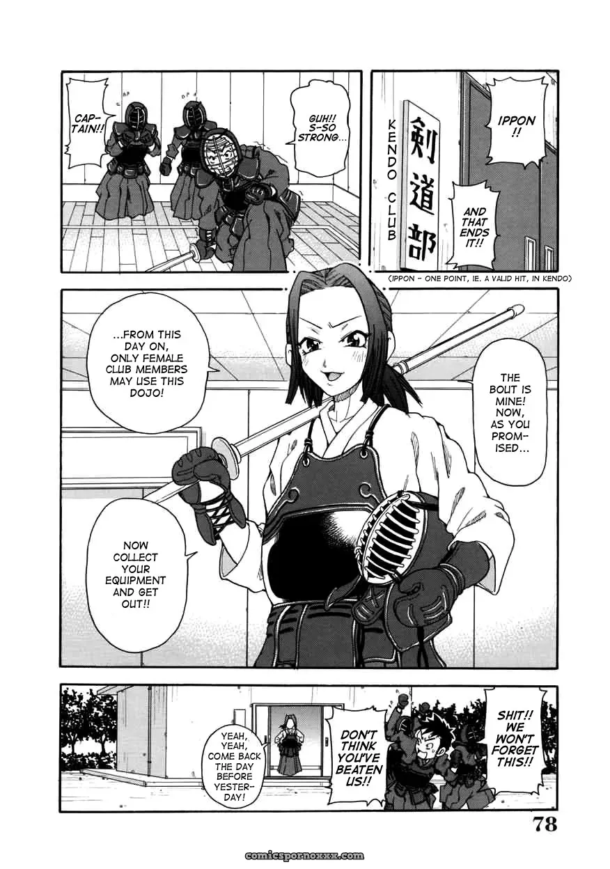 John K. Pe-ta Chou Monzetsu Curriculum Uncensored TCup - Page 78