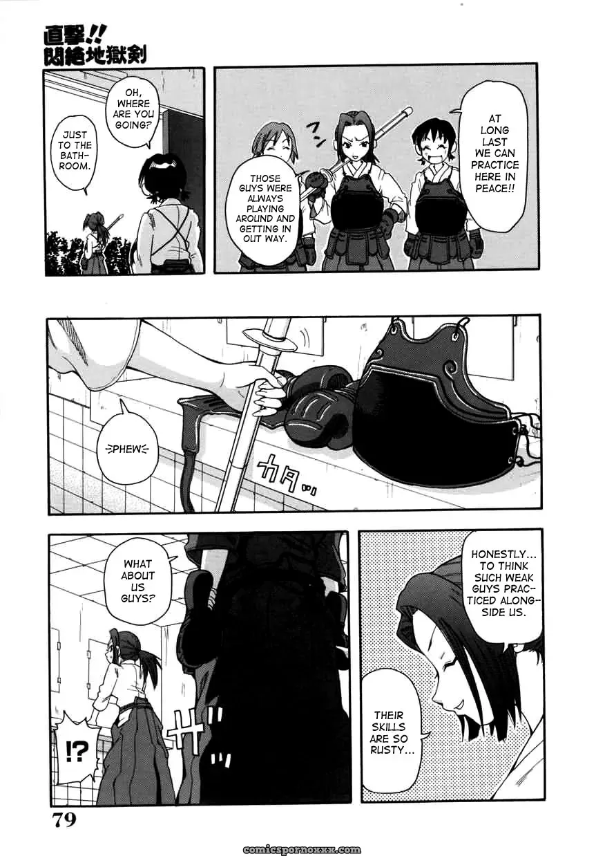 John K. Pe-ta Chou Monzetsu Curriculum Uncensored TCup - Page 79
