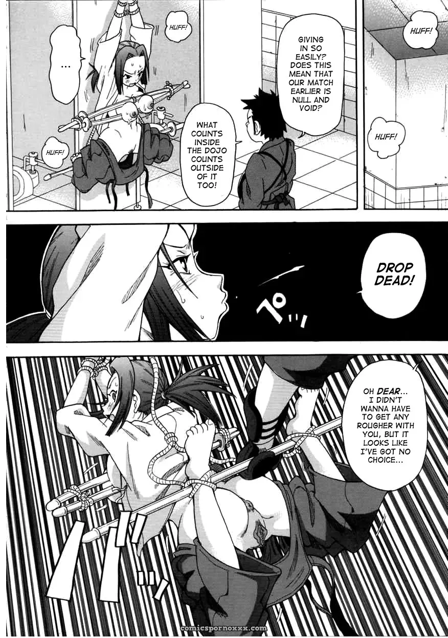 John K. Pe-ta Chou Monzetsu Curriculum Uncensored TCup - Page 88