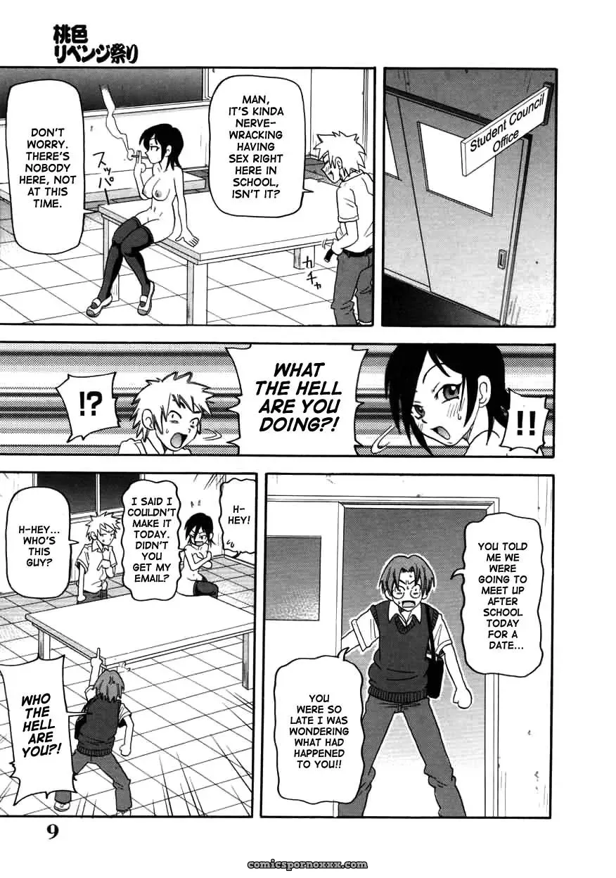 John K. Pe-ta Chou Monzetsu Curriculum Uncensored TCup - Page 9