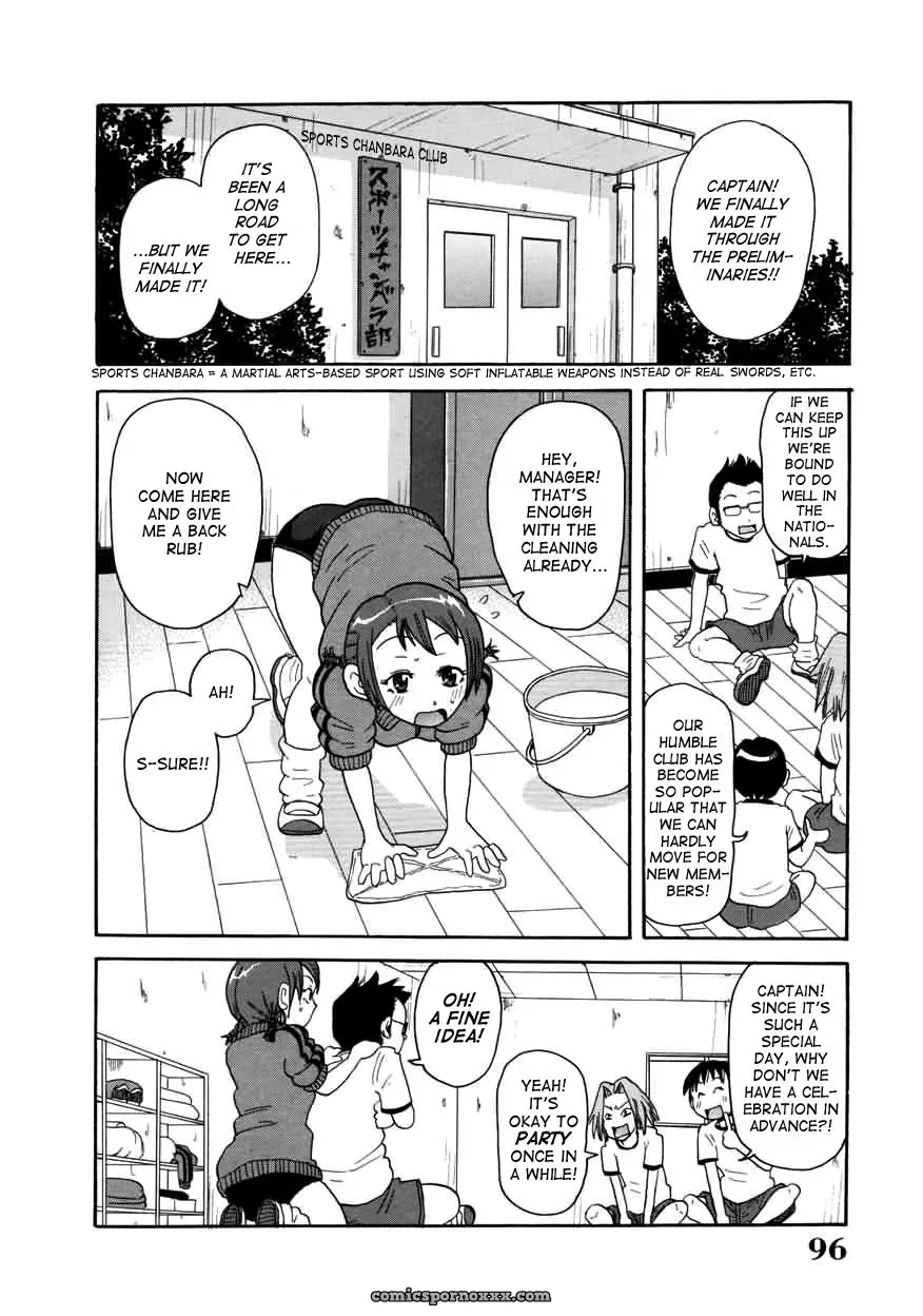 John K. Pe-ta Chou Monzetsu Curriculum Uncensored TCup - Page 96